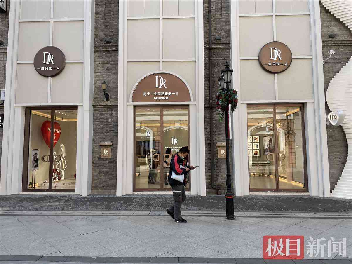 dr钻戒查询购买记录(dr官网查询购买记录)