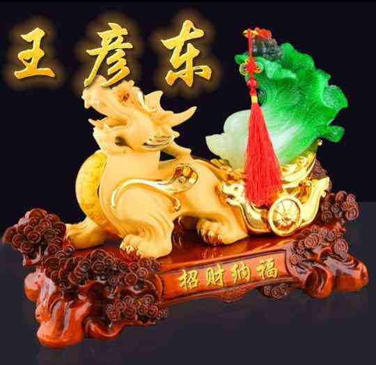 最招财的貔貅样子(招财的貔貅长什么样)插图23