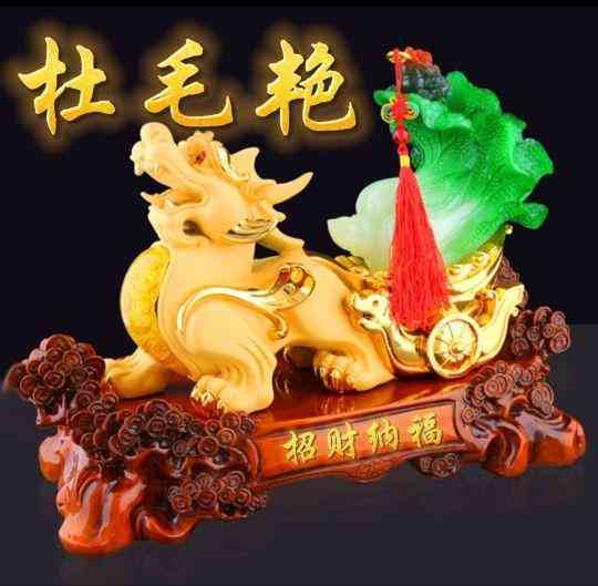 最招财的貔貅样子(招财的貔貅长什么样)插图56