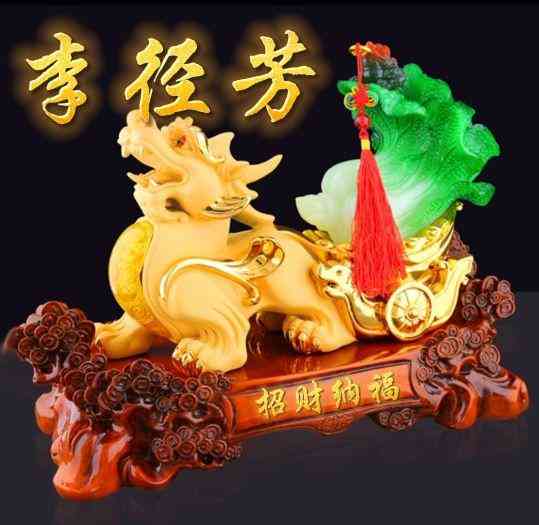 最招财的貔貅样子(招财的貔貅长什么样)插图71