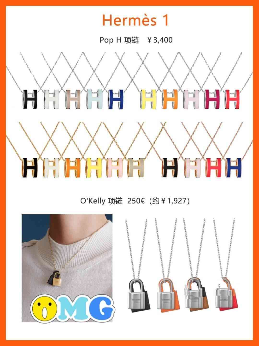 tiffanyco项链价格表(tiffany官网2021项链)插图1