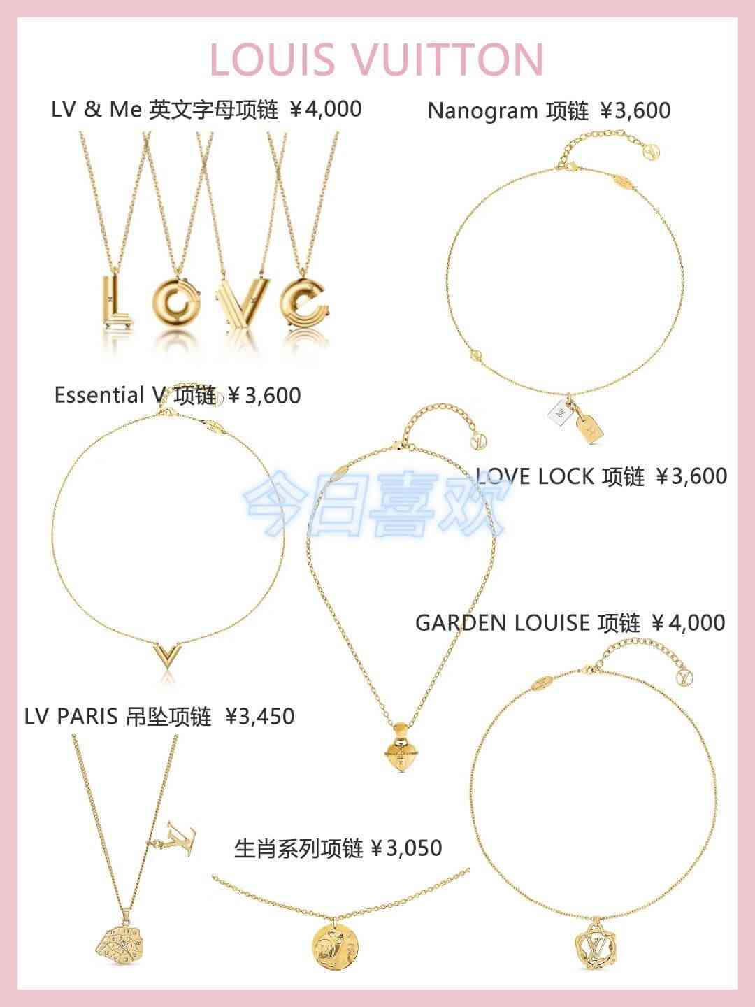 tiffanyco项链价格表(tiffany官网2021项链)插图3