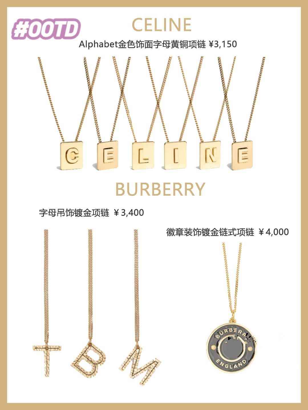 tiffanyco项链价格表(tiffany官网2021项链)插图6