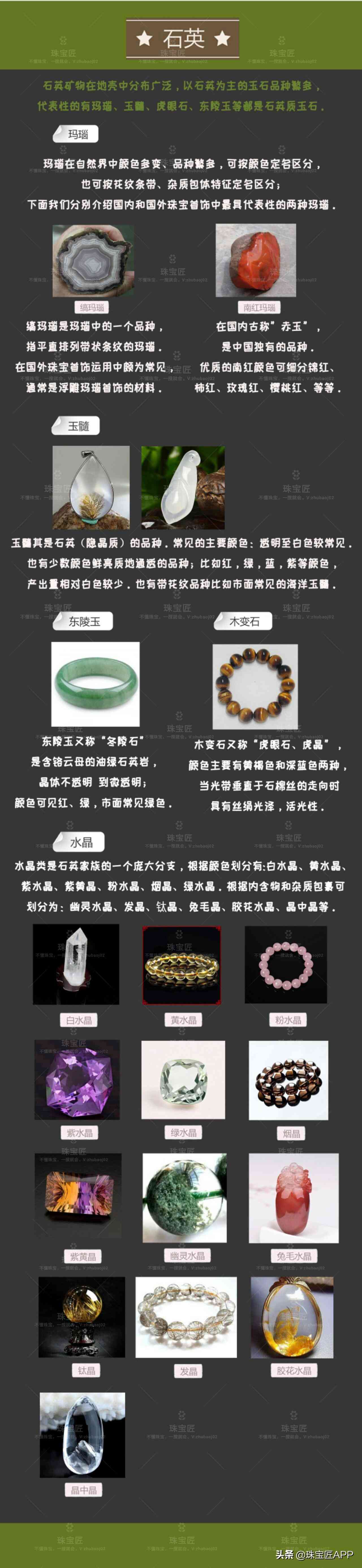 虎睛石什么价位(虎睛石品相)插图4 虎睛石什么价位(虎睛石品相)插图4