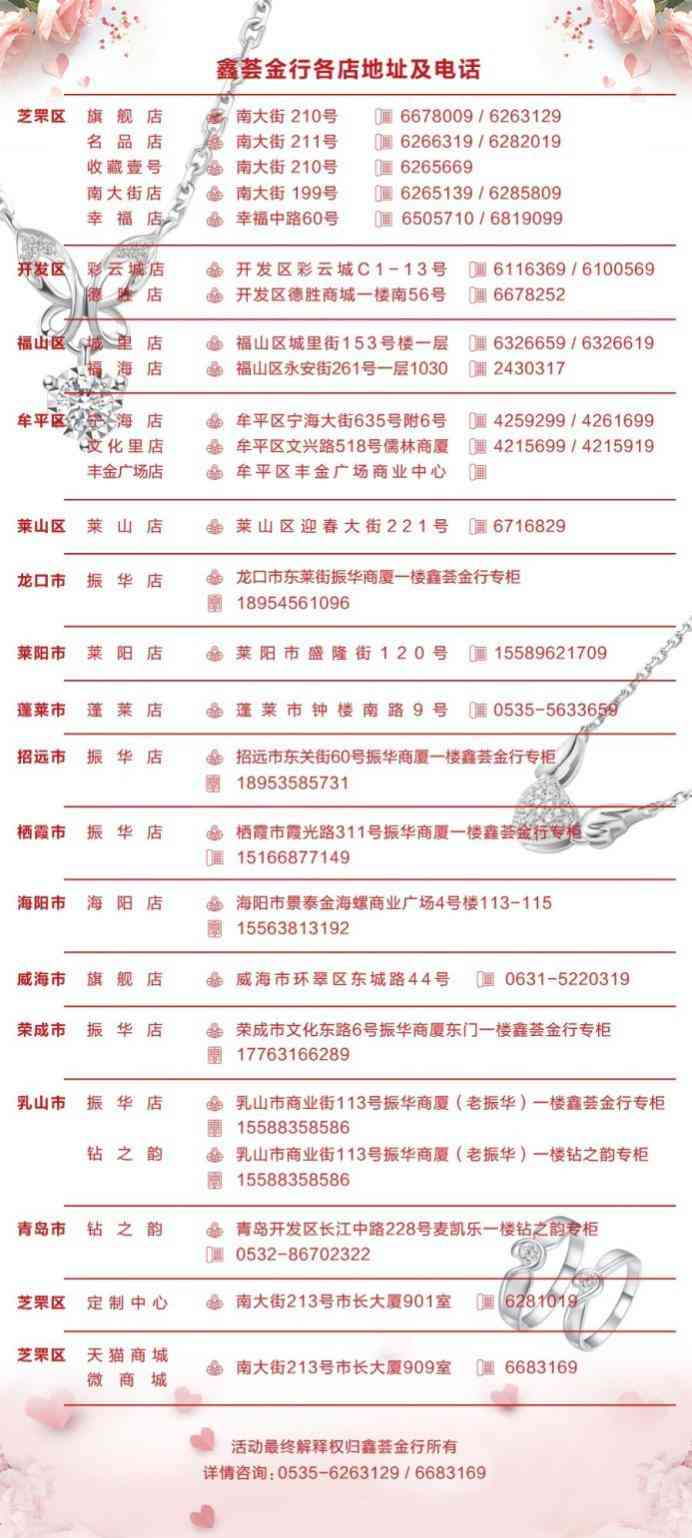 附近回收黄金首饰的店(附近哪有回收黄金首饰)插图8