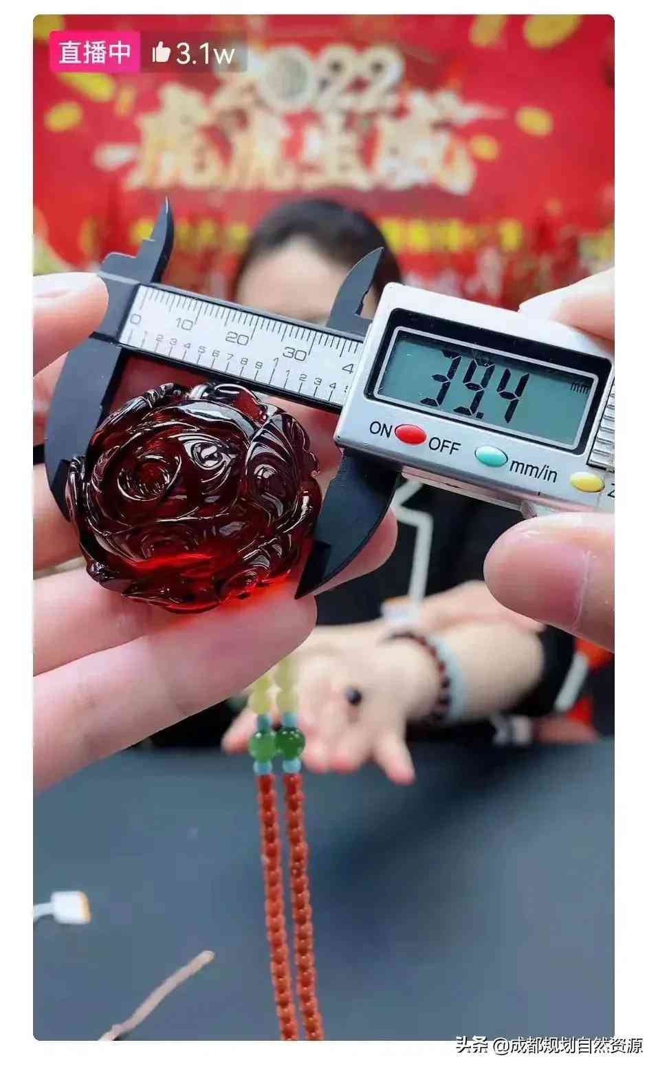 玉石鉴定app扫一扫(如何查玉石鉴定证书可以二维码查询吗)插图1