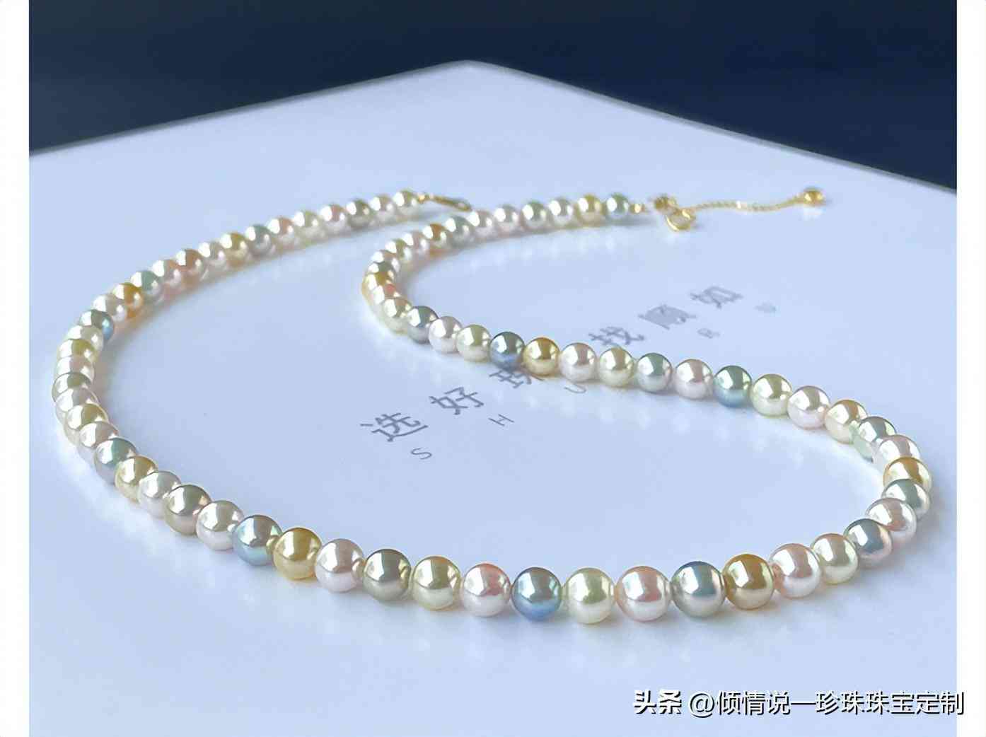 最漂亮的珍珠项链(珍珠最不值钱的颜色)插图4