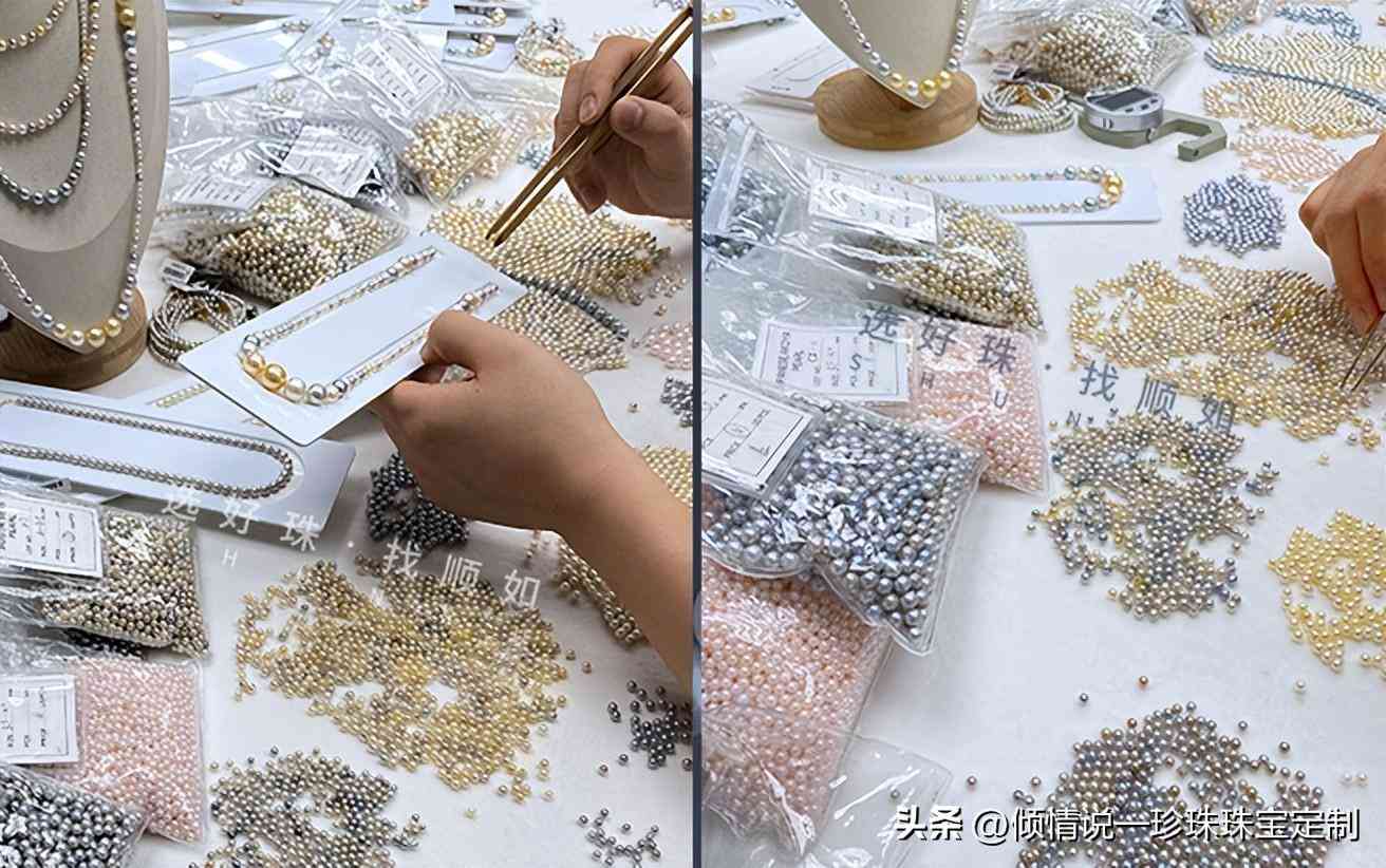 最漂亮的珍珠项链(珍珠最不值钱的颜色)插图12