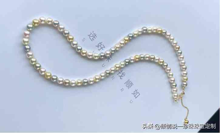 最漂亮的珍珠项链(珍珠最不值钱的颜色)插图14