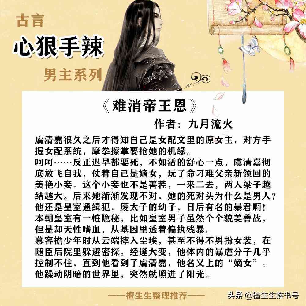 钻石婚宠独占神秘妻笔趣阁(钻石婚宠独占神秘妻全文免费)插图1 钻石婚宠独占神秘妻笔趣阁(钻石婚宠独占神秘妻全文免费)插图1