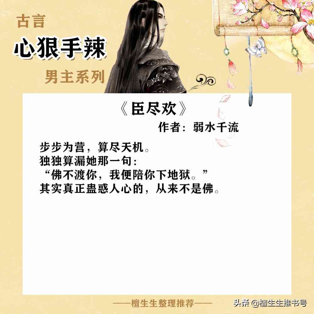 钻石婚宠独占神秘妻笔趣阁(钻石婚宠独占神秘妻全文免费)插图2 钻石婚宠独占神秘妻笔趣阁(钻石婚宠独占神秘妻全文免费)插图2