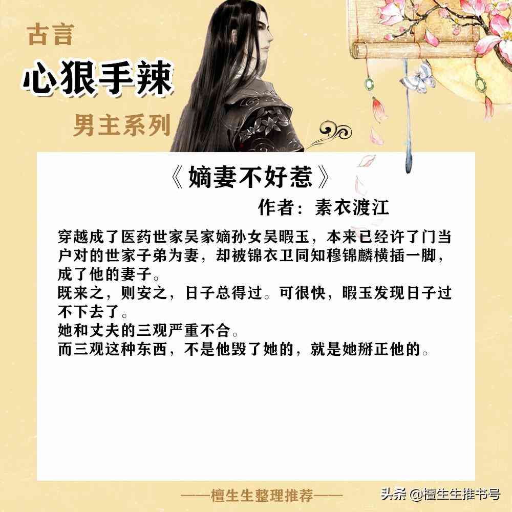 钻石婚宠独占神秘妻笔趣阁(钻石婚宠独占神秘妻全文免费)插图4 钻石婚宠独占神秘妻笔趣阁(钻石婚宠独占神秘妻全文免费)插图4