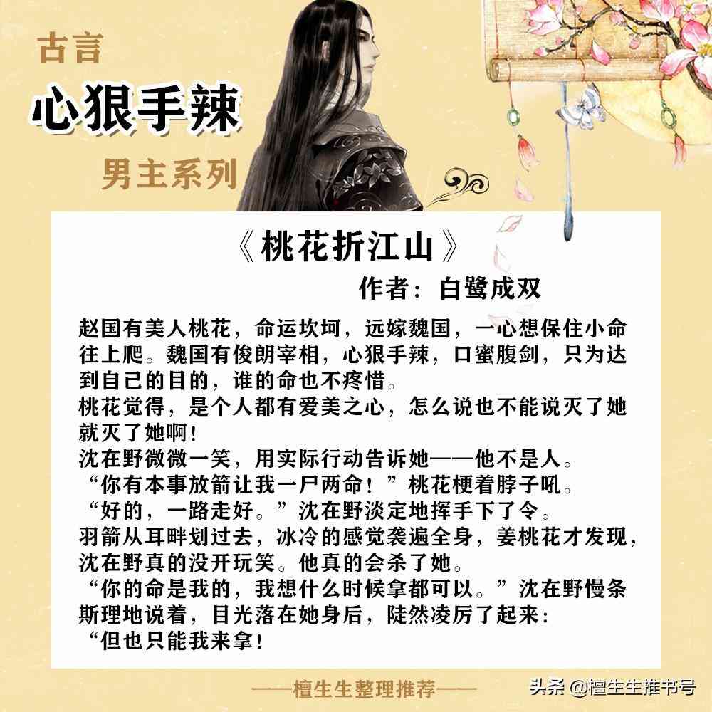 钻石婚宠独占神秘妻笔趣阁(钻石婚宠独占神秘妻全文免费)插图5 钻石婚宠独占神秘妻笔趣阁(钻石婚宠独占神秘妻全文免费)插图5