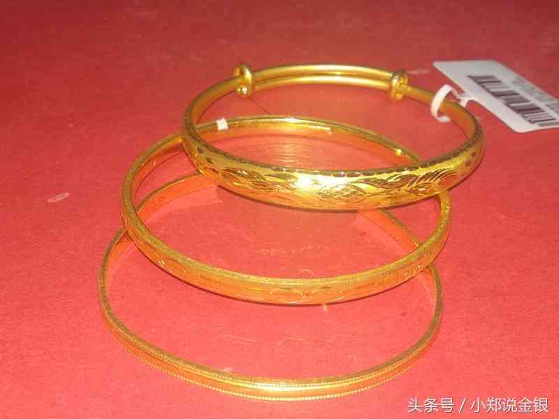 实心金手镯一般多少克不变形(黄金回收420元一克是真的吗)插图1 实心金手镯一般多少克不变形(黄金回收420元一克是真的吗)插图1