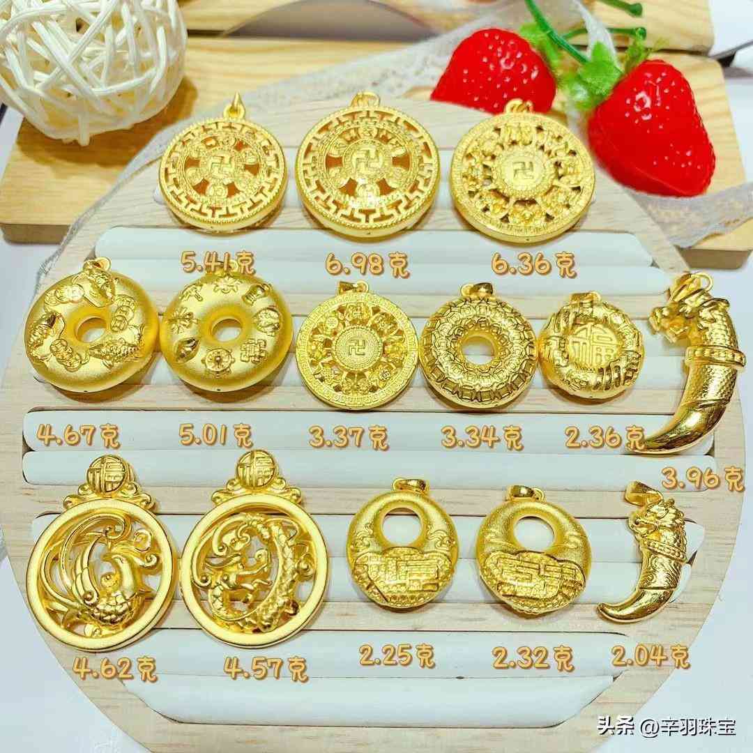 黄金回收500元一克(二手黄金回收价格)