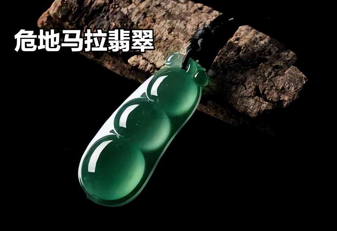 中国十大翡翠市场(国内的翡翠市场排名)插图1