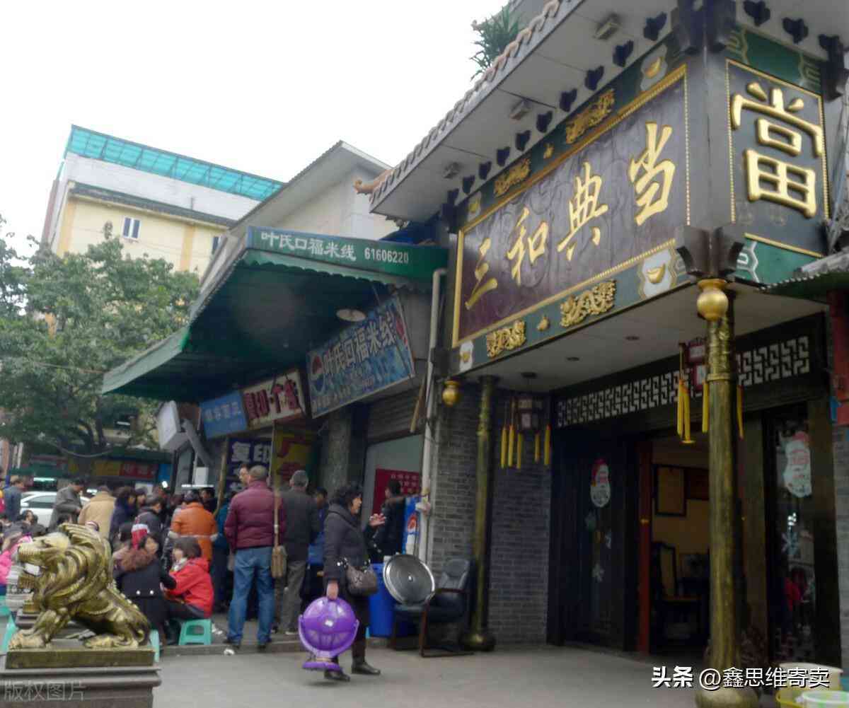 典当行收黄金的价格(黄金回收价格查询今日)插图2 典当行收黄金的价格(黄金回收价格查询今日)插图2