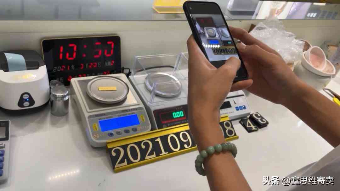 典当行收黄金的价格(黄金回收价格查询今日)插图3 典当行收黄金的价格(黄金回收价格查询今日)插图3