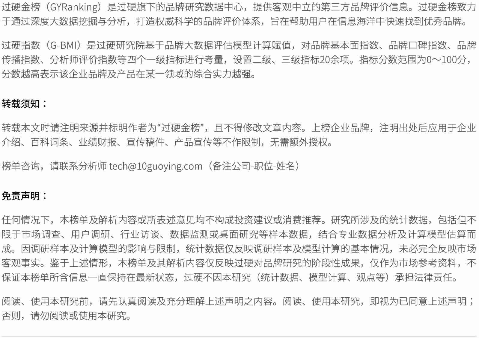 国内珠宝品牌排行榜(国内知名珠宝品牌)插图2 国内珠宝品牌排行榜(国内知名珠宝品牌)插图2