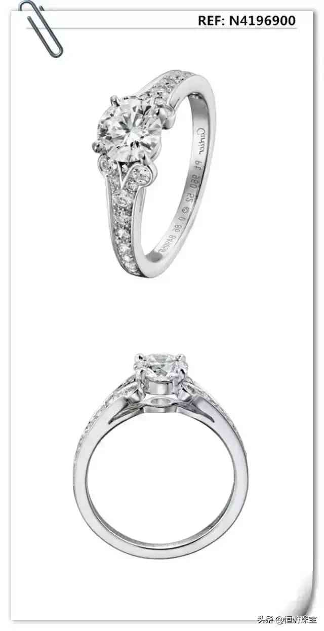 卡地亚求婚钻戒(卡地亚求婚钻戒价格 官网)插图9 卡地亚求婚钻戒(卡地亚求婚钻戒价格 官网)插图9