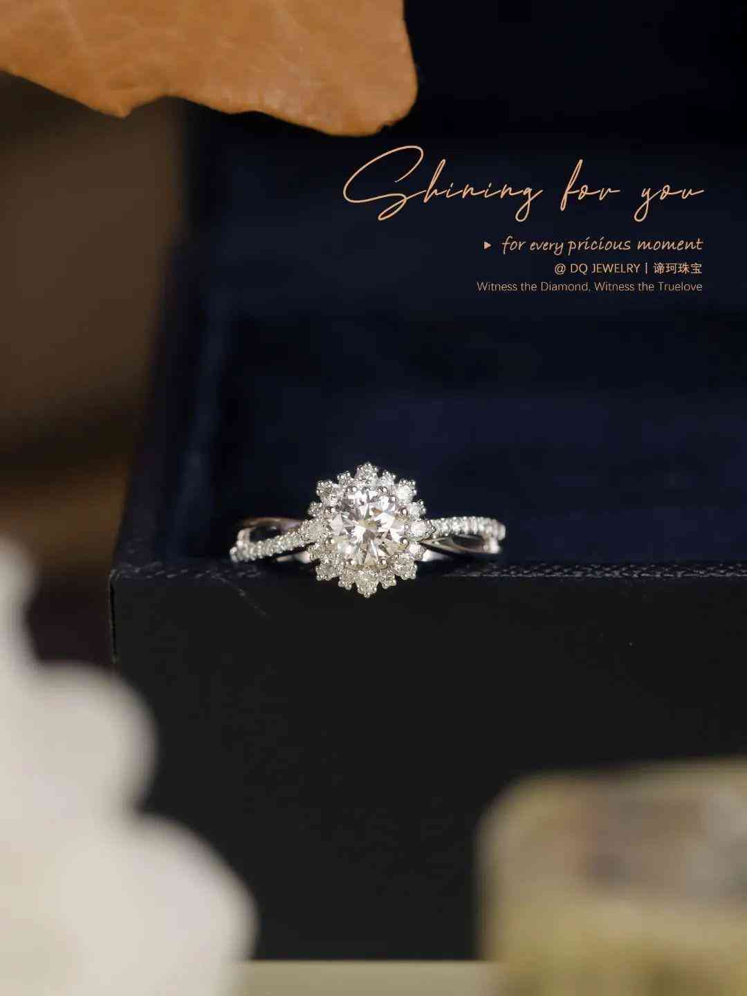 2022年钻戒新款(今年款的钻戒)插图3 2022年钻戒新款(今年款的钻戒)插图3