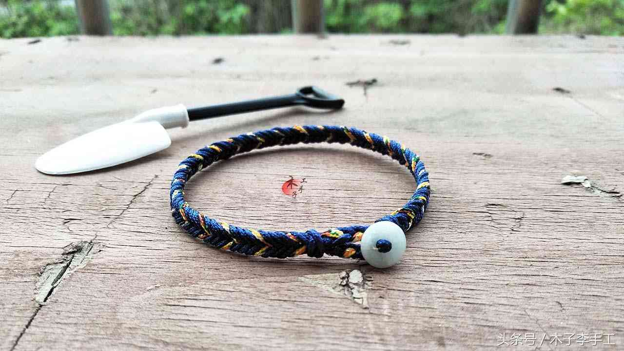 男士手链编织教程(男士手链编织教程 红绳)