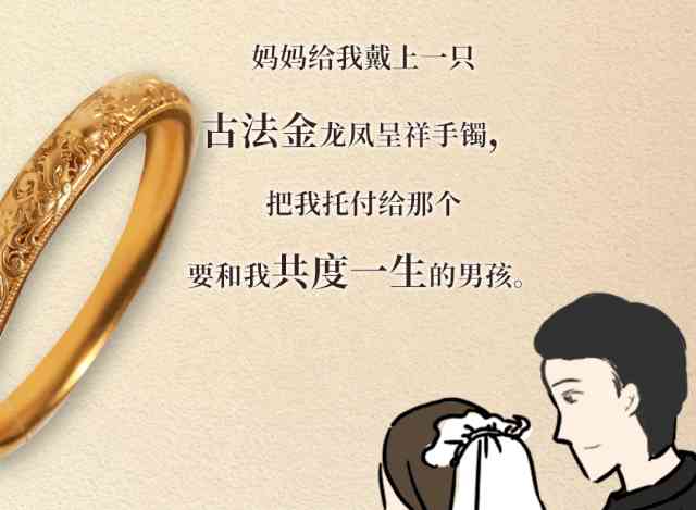 宝庆银楼属于什么档次(去金店买黄金千万别买三种金)插图5