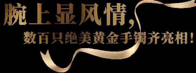 宝庆银楼属于什么档次(去金店买黄金千万别买三种金)插图13