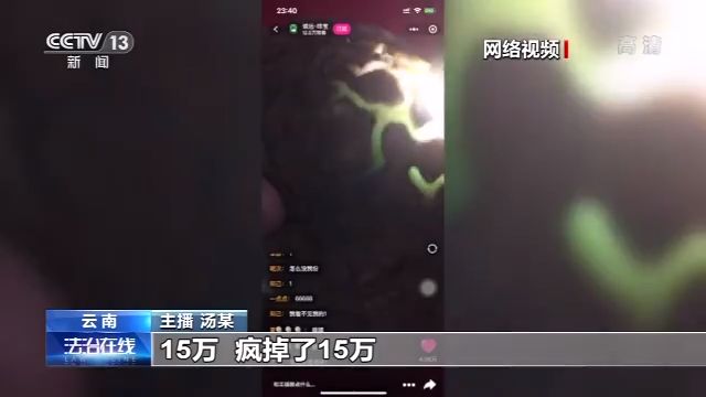 直播间买翡翠可靠吗(百度直播间买翡翠可靠吗)插图2