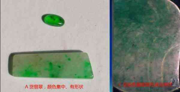 缅甸翡翠的鉴别知识(缅甸翡翠的鉴别知识有哪些)
