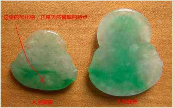 缅甸翡翠的鉴别知识(缅甸翡翠的鉴别知识有哪些)插图3