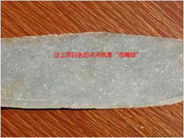 缅甸翡翠的鉴别知识(缅甸翡翠的鉴别知识有哪些)插图4