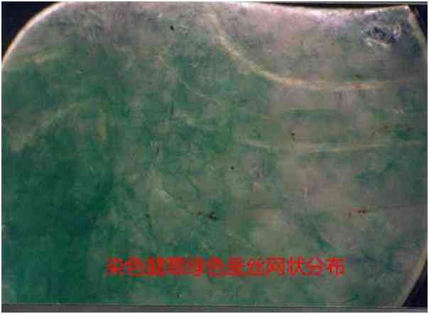 缅甸翡翠的鉴别知识(缅甸翡翠的鉴别知识有哪些)插图10