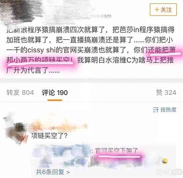 大牌男士项链(大牌男士项链品牌)插图1