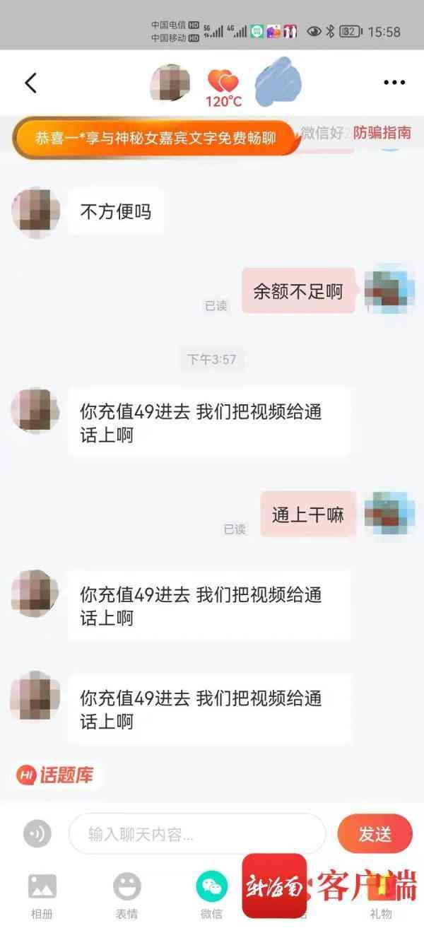 买裸钻的app(想买裸钻有什么好的推荐平台)插图1 买裸钻的app(想买裸钻有什么好的推荐平台)插图1