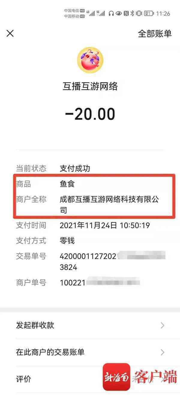 买裸钻的app(想买裸钻有什么好的推荐平台)插图2 买裸钻的app(想买裸钻有什么好的推荐平台)插图2