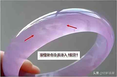冰种翡翠手镯(冰种翡翠手镯图片)插图9 冰种翡翠手镯(冰种翡翠手镯图片)插图9