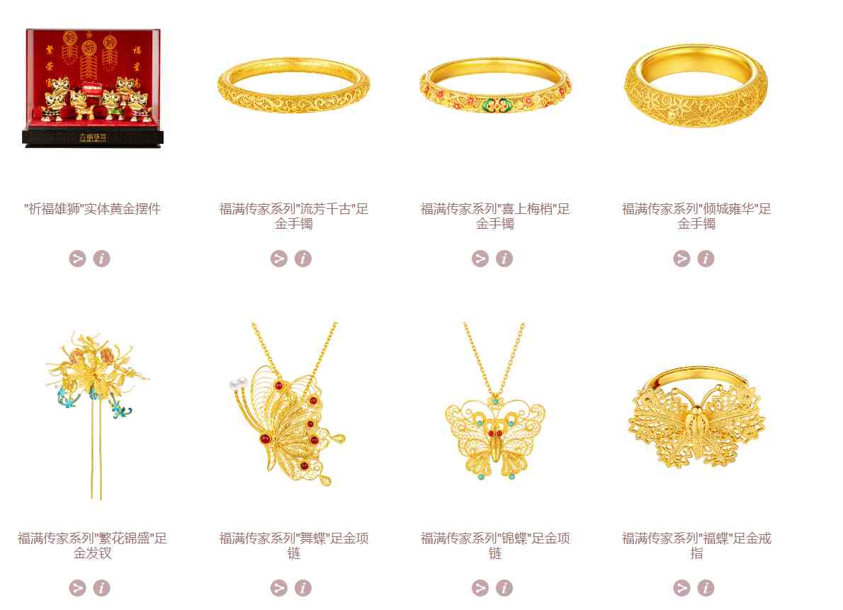 金条为什么买小的比大的好(为什么银行不建议买金条)插图23 金条为什么买小的比大的好(为什么银行不建议买金条)插图23