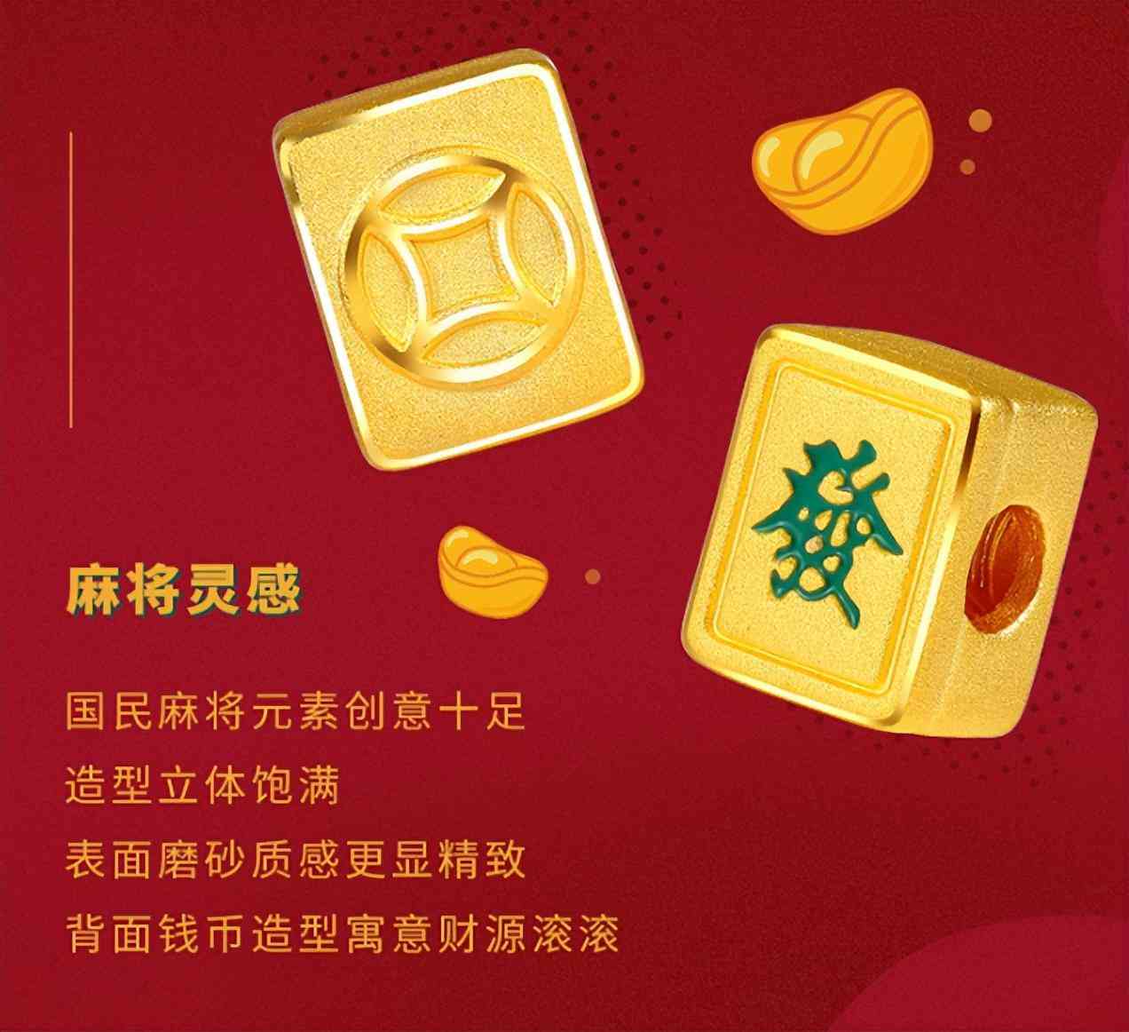 金条为什么买小的比大的好(为什么银行不建议买金条)插图31 金条为什么买小的比大的好(为什么银行不建议买金条)插图31