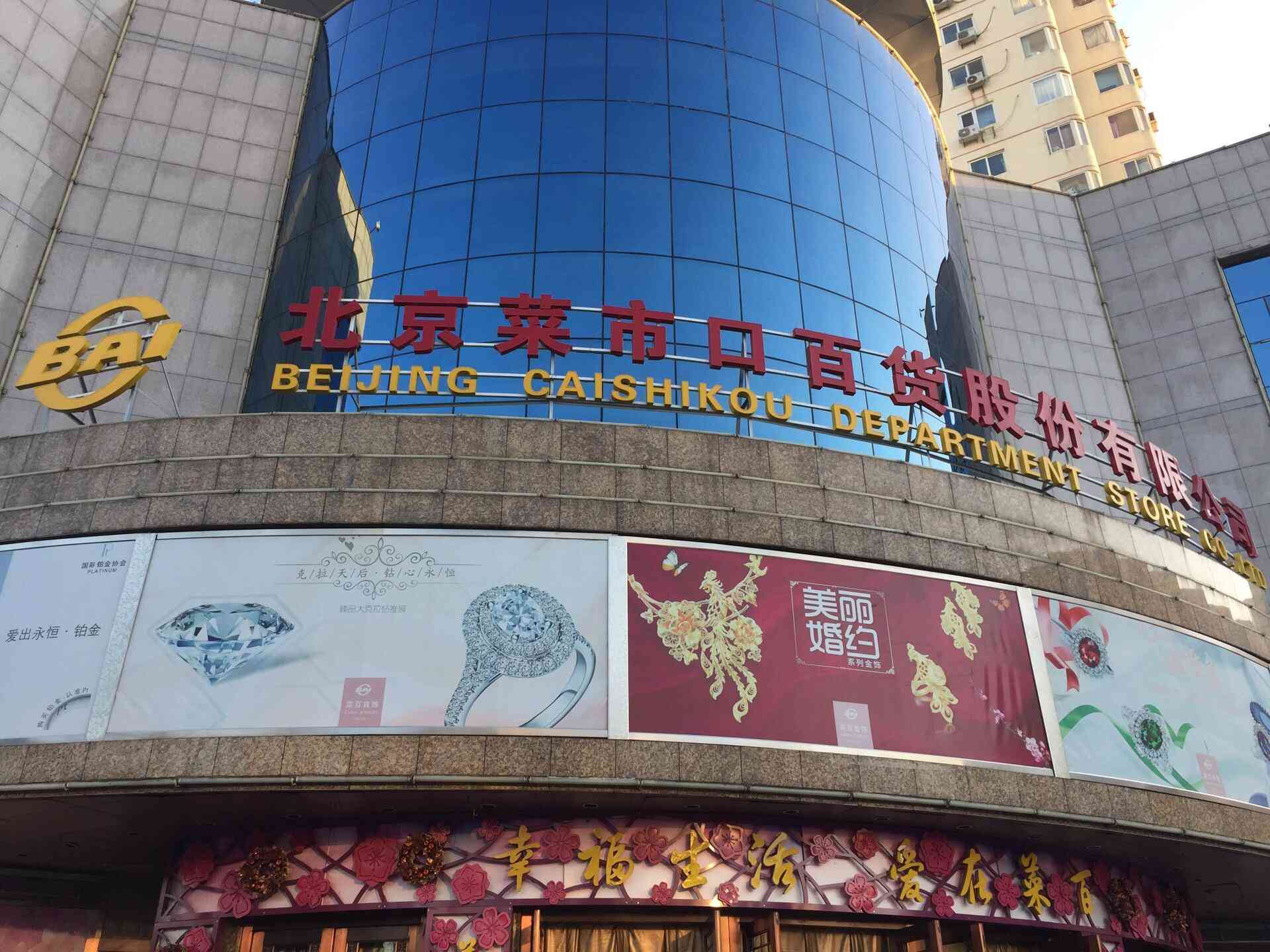 金条为什么买小的比大的好(为什么银行不建议买金条)插图44 金条为什么买小的比大的好(为什么银行不建议买金条)插图44