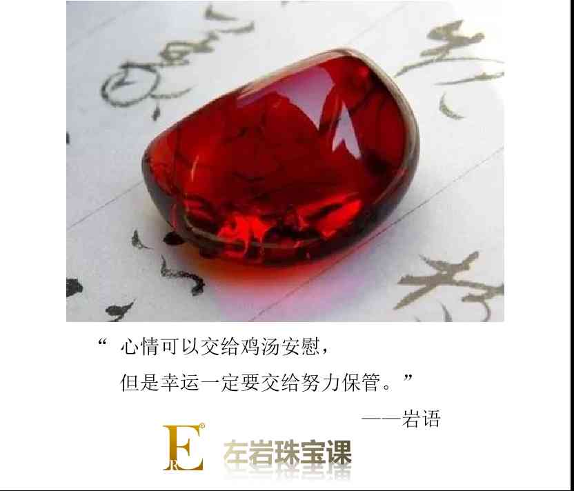 波罗的海血珀(波罗的海血珀有风化纹吗)