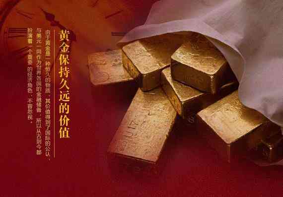 香港金六福黄金多少钱一克(香港金六福黄金多少钱一克2020)插图4 香港金六福黄金多少钱一克(香港金六福黄金多少钱一克2020)插图4