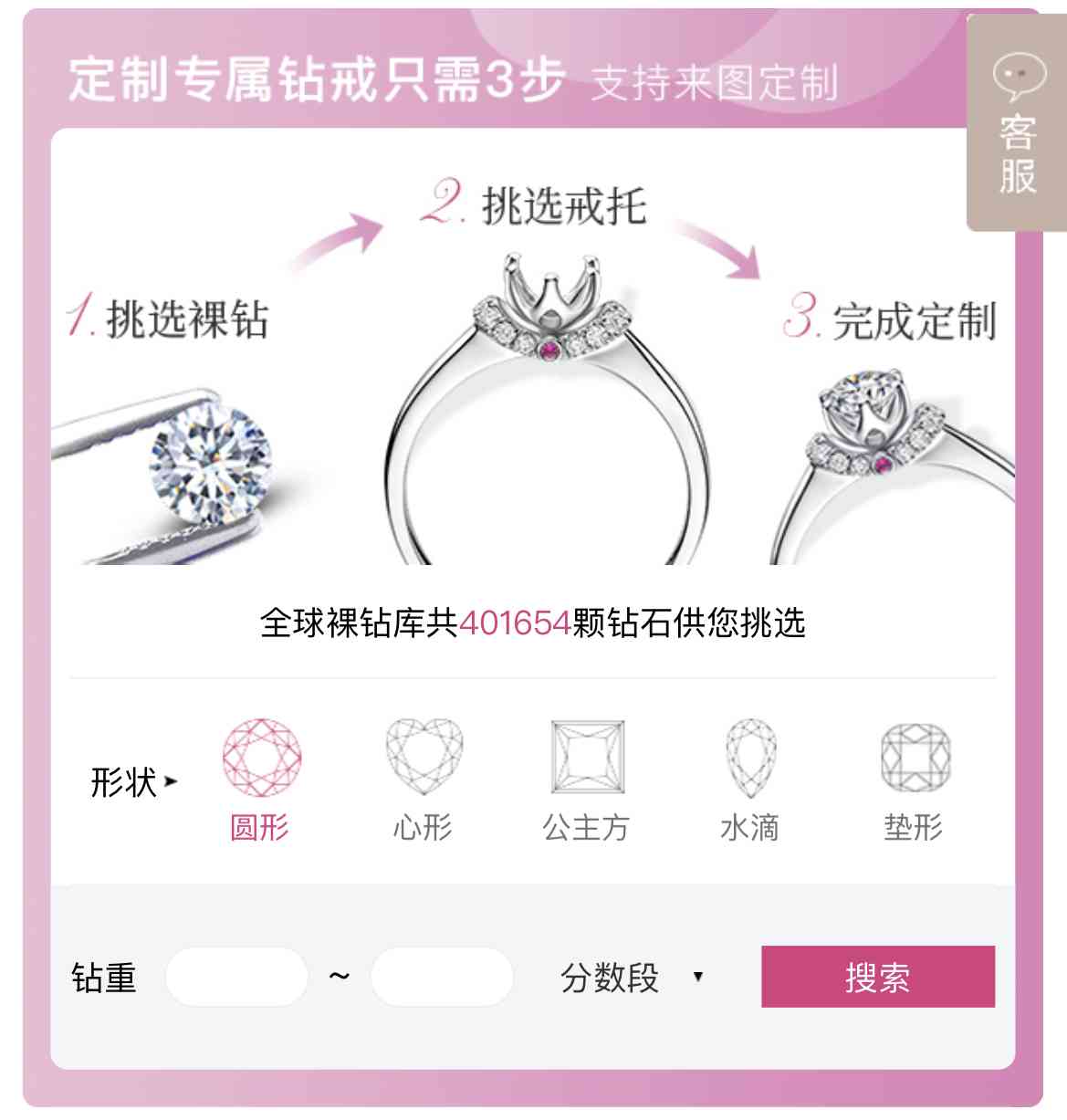 钻戒一克拉的多少钱(钻戒一克拉多少钱2020)插图6 钻戒一克拉的多少钱(钻戒一克拉多少钱2020)插图6