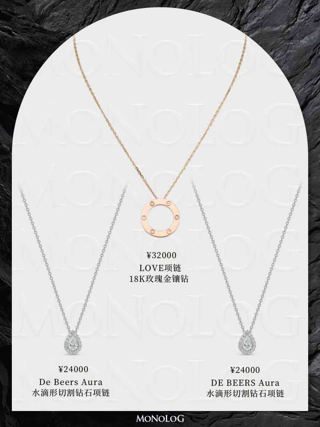 玫瑰金手镯(玫瑰金手镯多少钱一克)插图3