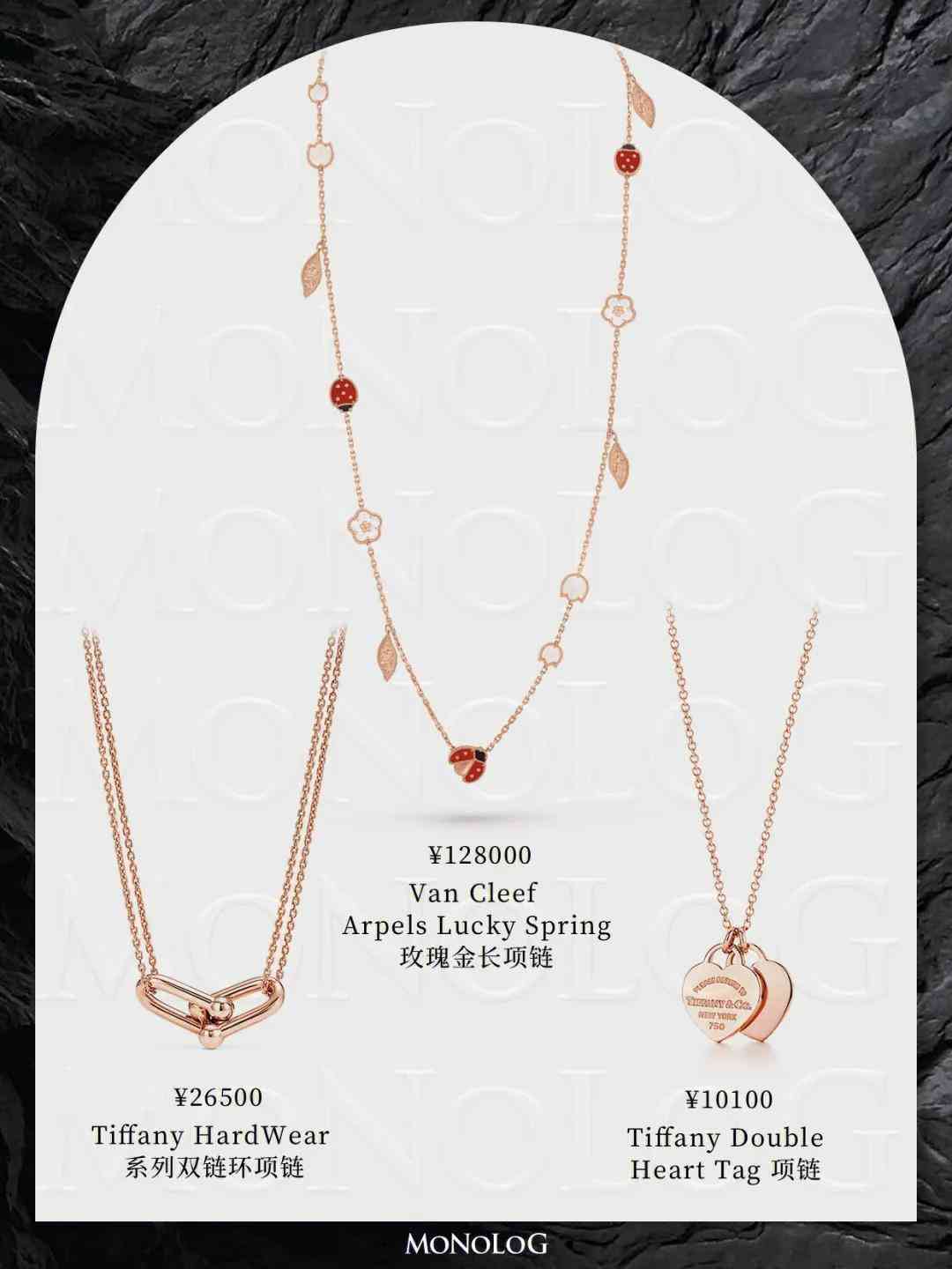 玫瑰金手镯(玫瑰金手镯多少钱一克)插图4