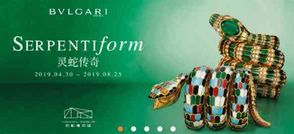 怎么查宝格丽是不是正品(怎么鉴定宝格丽项链是不是正品)插图2 怎么查宝格丽是不是正品(怎么鉴定宝格丽项链是不是正品)插图2