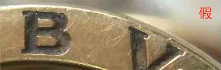 怎么查宝格丽是不是正品(怎么鉴定宝格丽项链是不是正品)插图6 怎么查宝格丽是不是正品(怎么鉴定宝格丽项链是不是正品)插图6