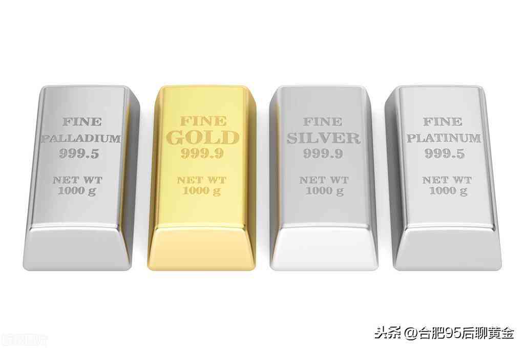 pt950今日价格表(彩金价格pt950今日价格表)