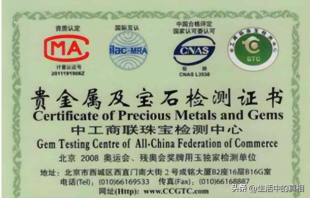 银价999多少钱一克(银价999多少钱一克2022)插图7 银价999多少钱一克(银价999多少钱一克2022)插图7