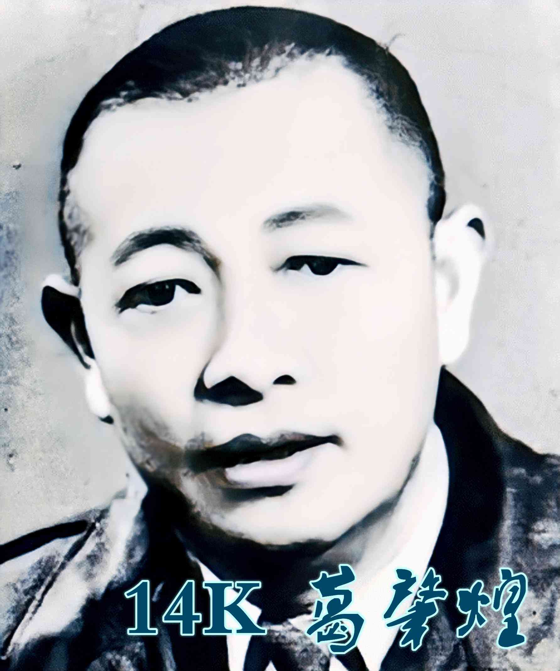 14k老大是谁(14k老大是谁现任)插图1